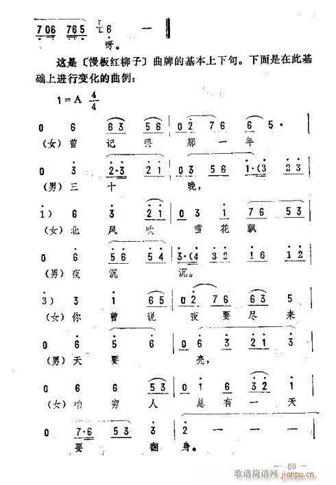 ת76-90(ʮּ)14