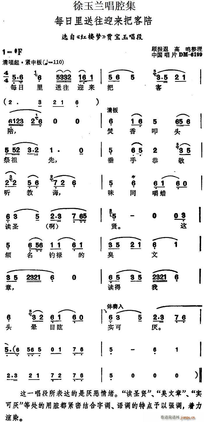 ǻ ÿӭѿ ѡ ¥ ֱ񳪶(ʮּ)1
