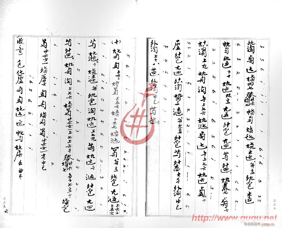 (ָ)6