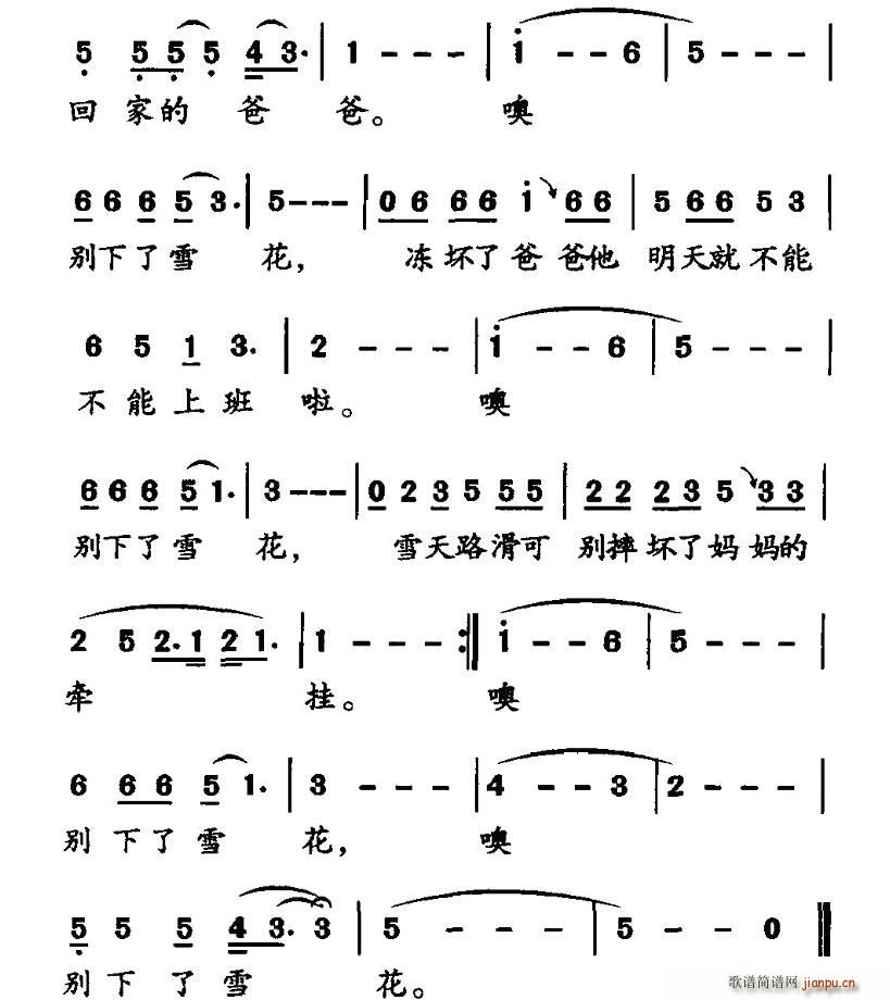 ˣѩ(ָ)3