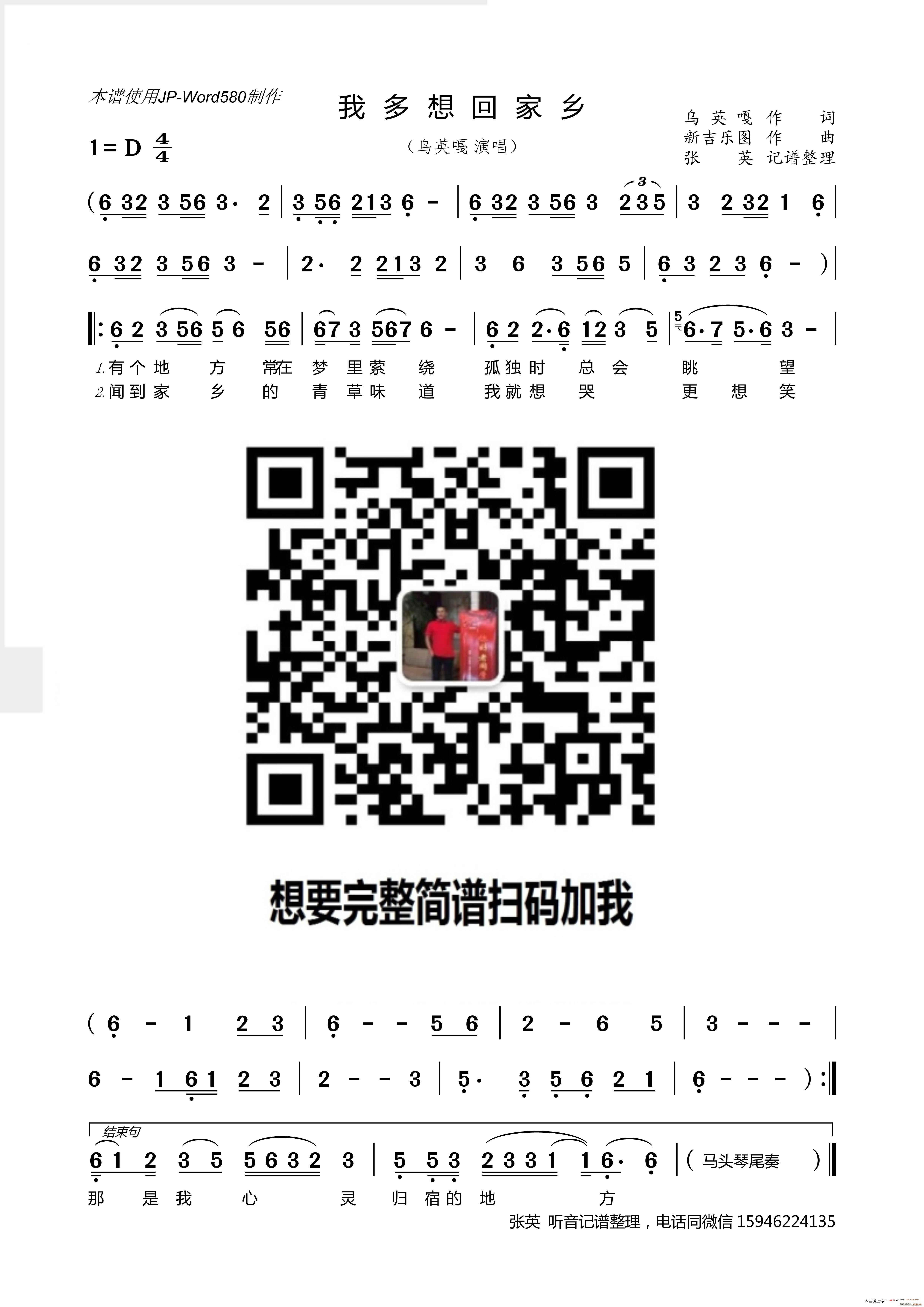 Ҷؼ(ָ)1