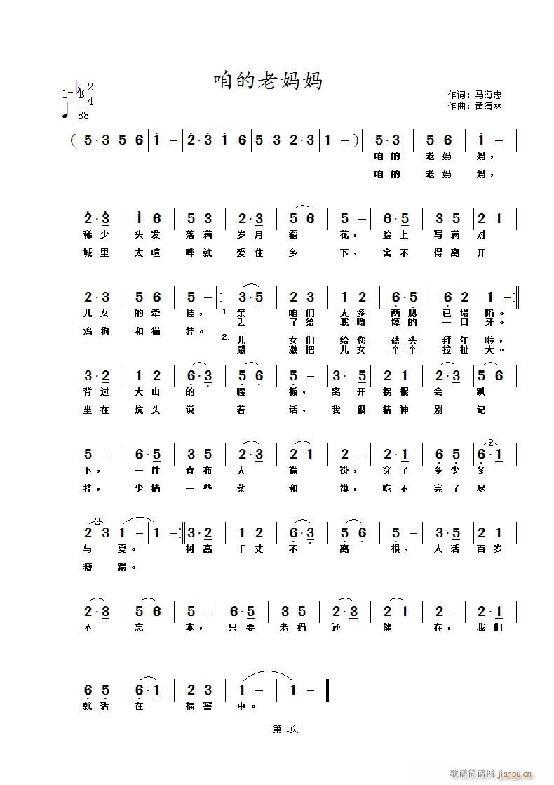 ۵(ָ)1