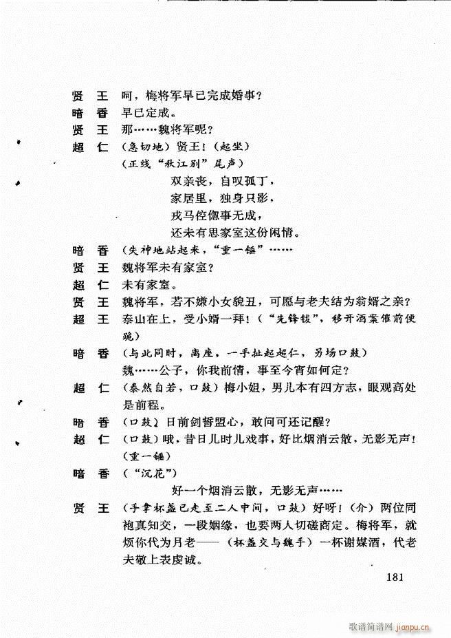 ��������籾ѡ ��һ�� 181(ʮ�ּ�����)1