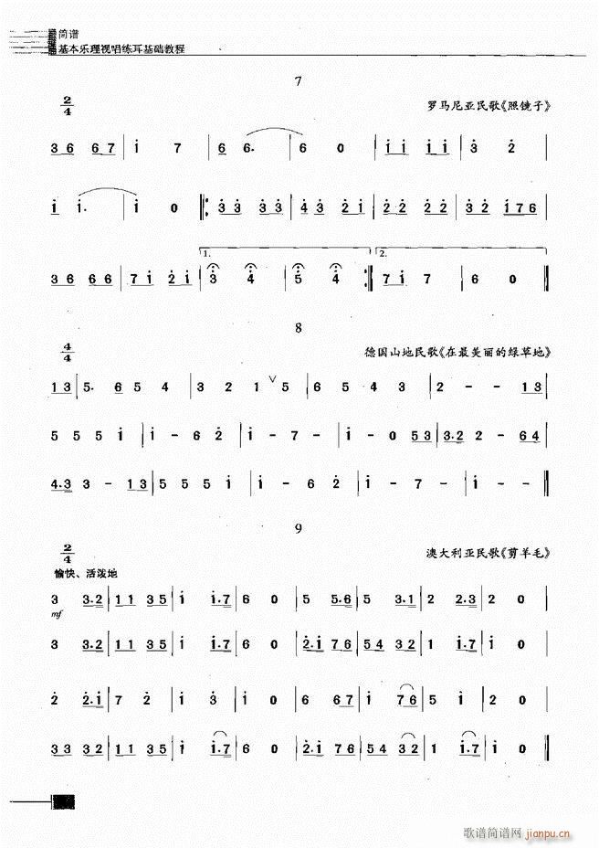 ӳ̳61 120(ʮּ)48