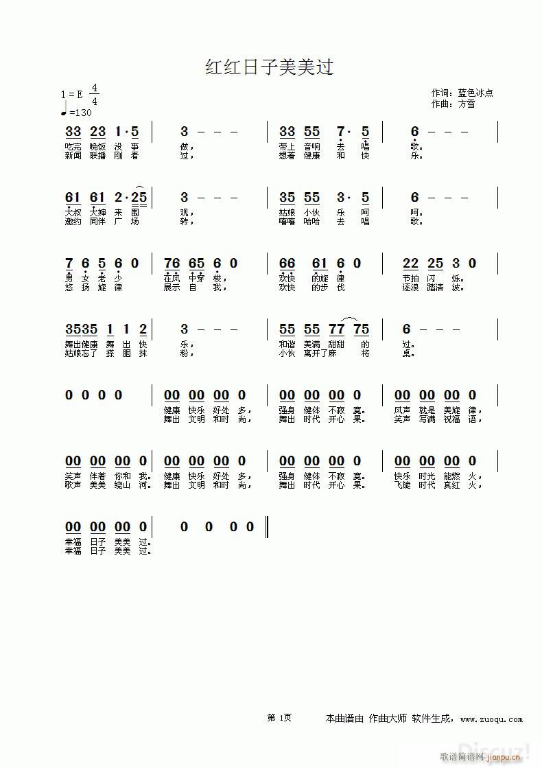   ѩ(ʮּ)1