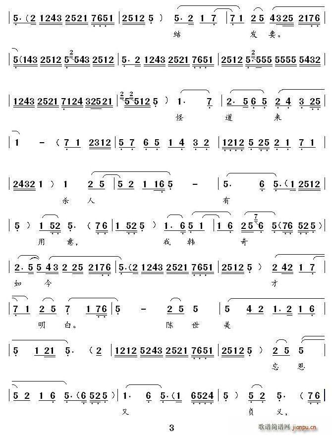[ǻ]дүƽҾ(ʮּ)3