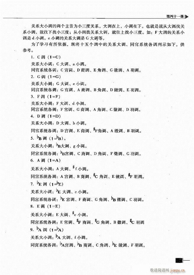 ӳ̳181 240(ʮּ)25