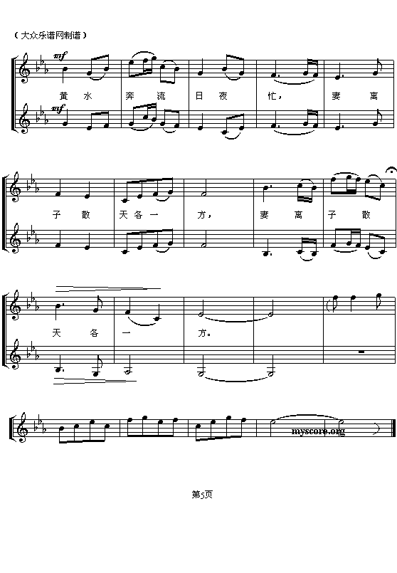 ˮҥ(ָ)5