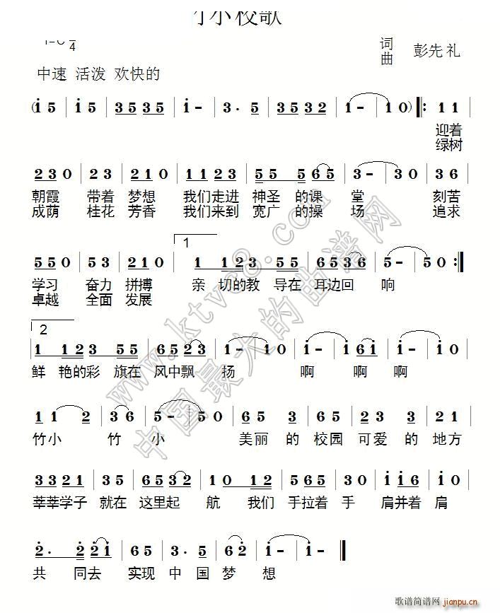 СУ(ָ)1
