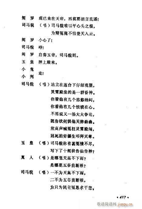 ݳ籾ѡ401-420(ʮּ)17