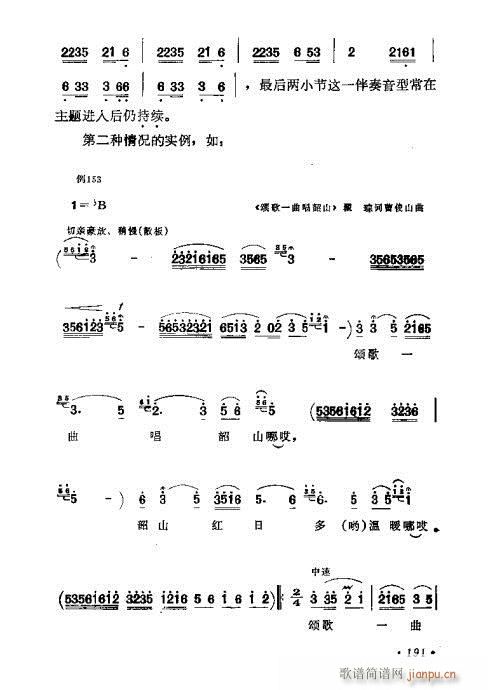 ǳ̸181-200(ʮּ)11