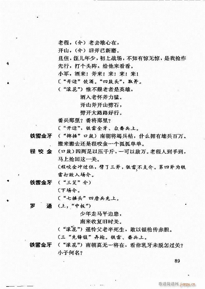 籾ѡ һ 61 120(ʮּ)29