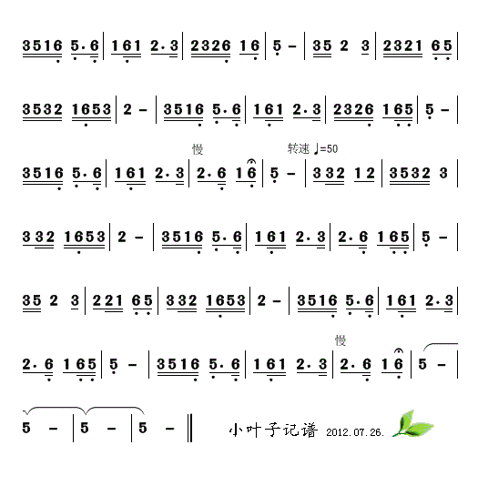 山青水秀好风光 歌谱简谱网