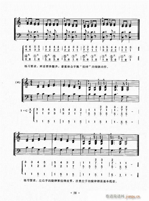 ַٳɽ̳41-60(ַ)18