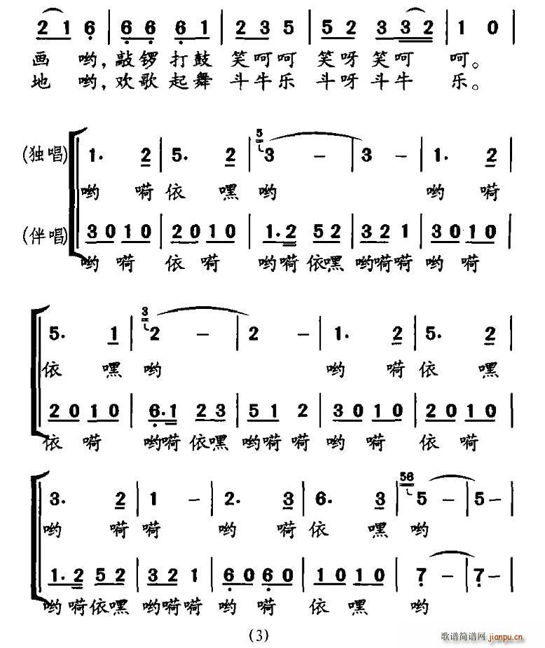 ˮҶţ(ָ)3