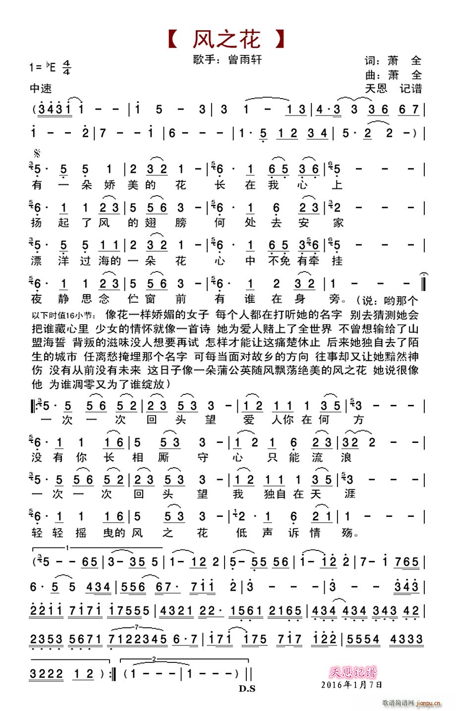 ֮(ָ)1