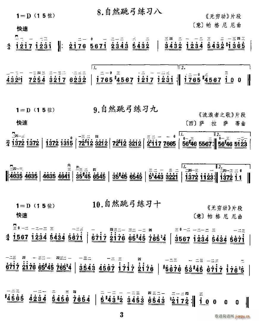 Ȼϰ()3