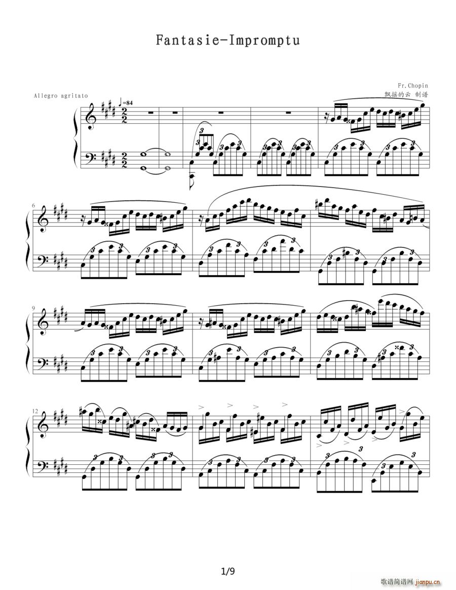 Fantasie Impromptu()1
