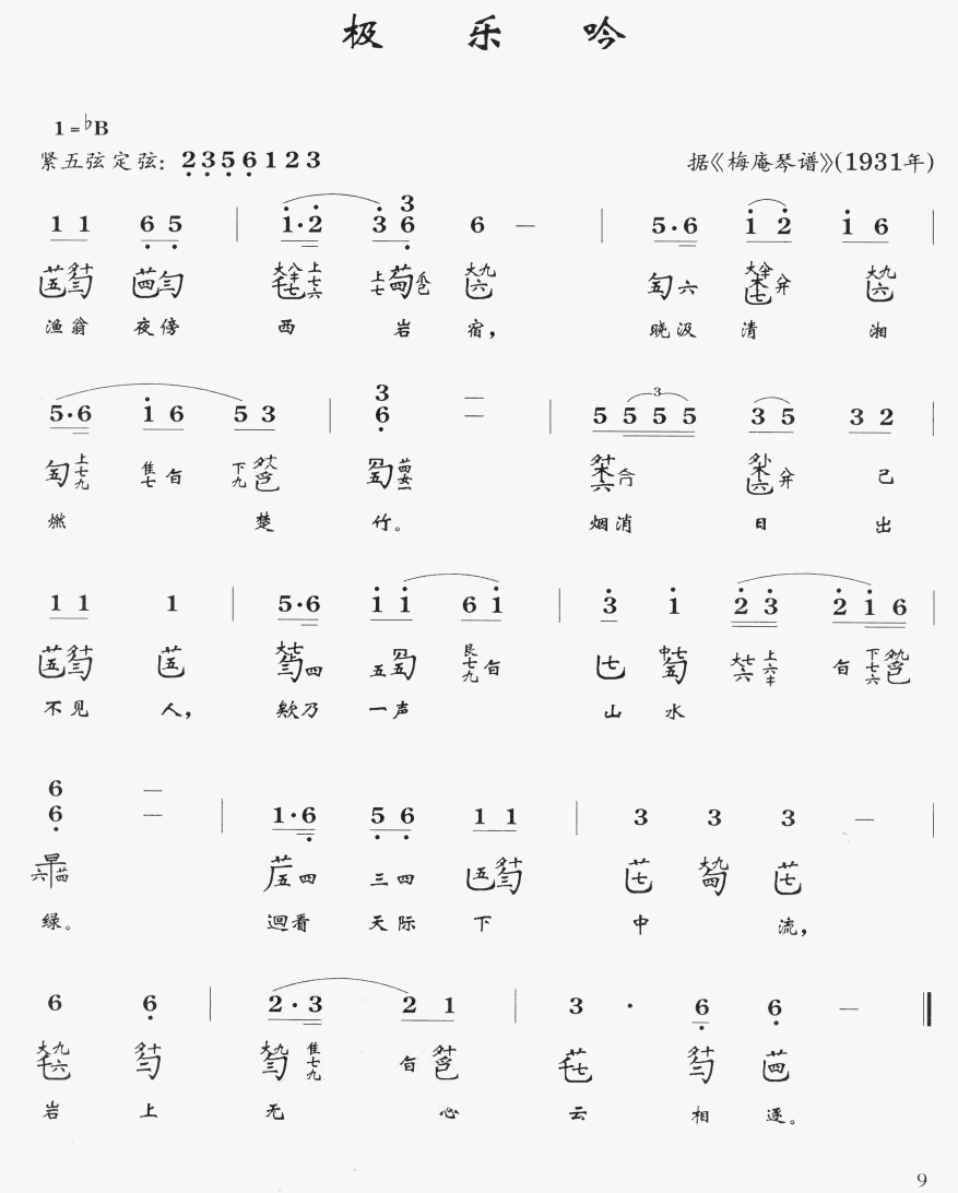 (ָ)1