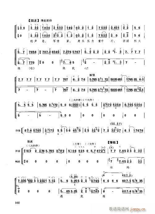 ϰ141-160(ʮּ)20
