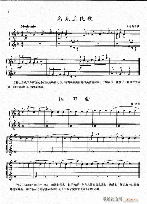 һ()14
