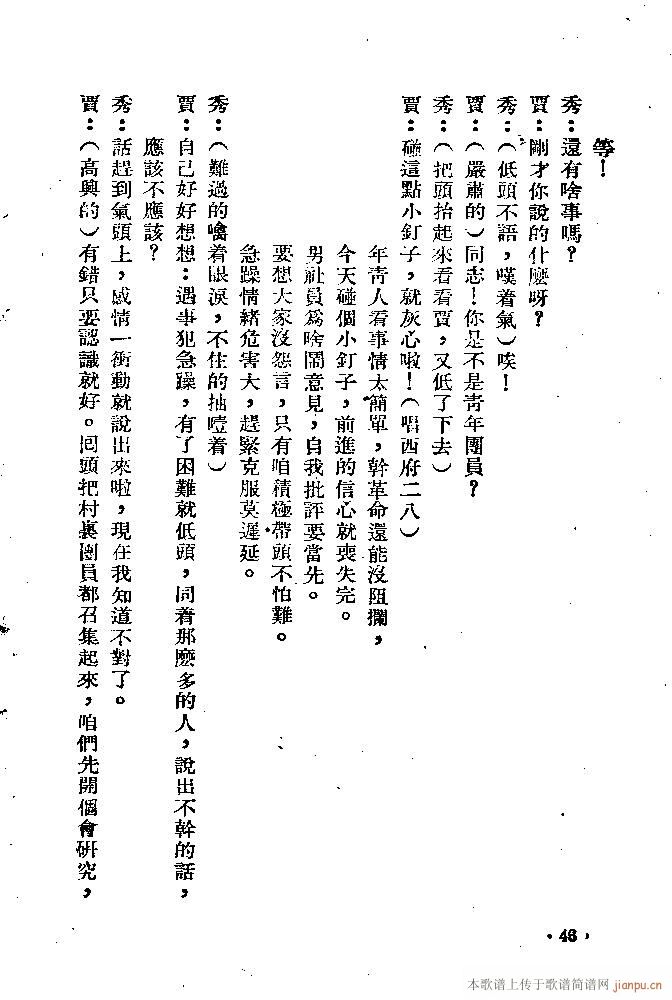 (ָ)46