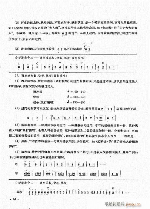 61-80(ʮּ)14