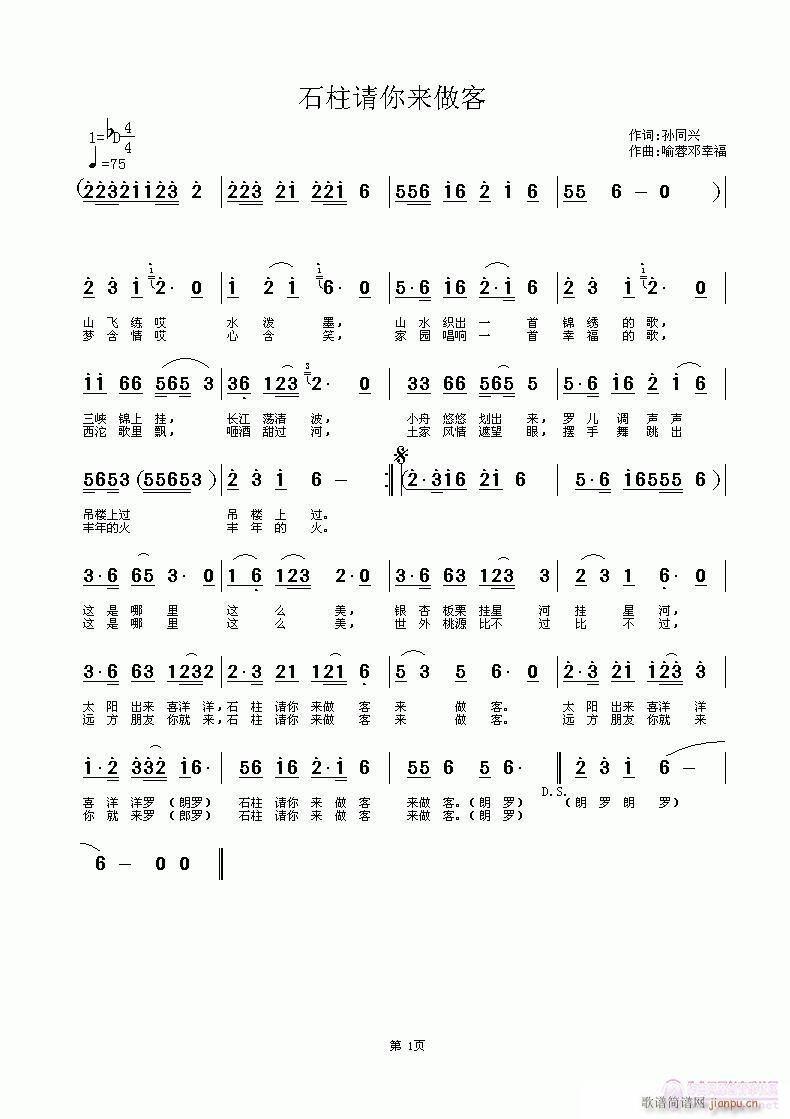 ʯ(ָ)1