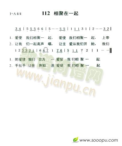 相聚在一起(五字歌谱)1