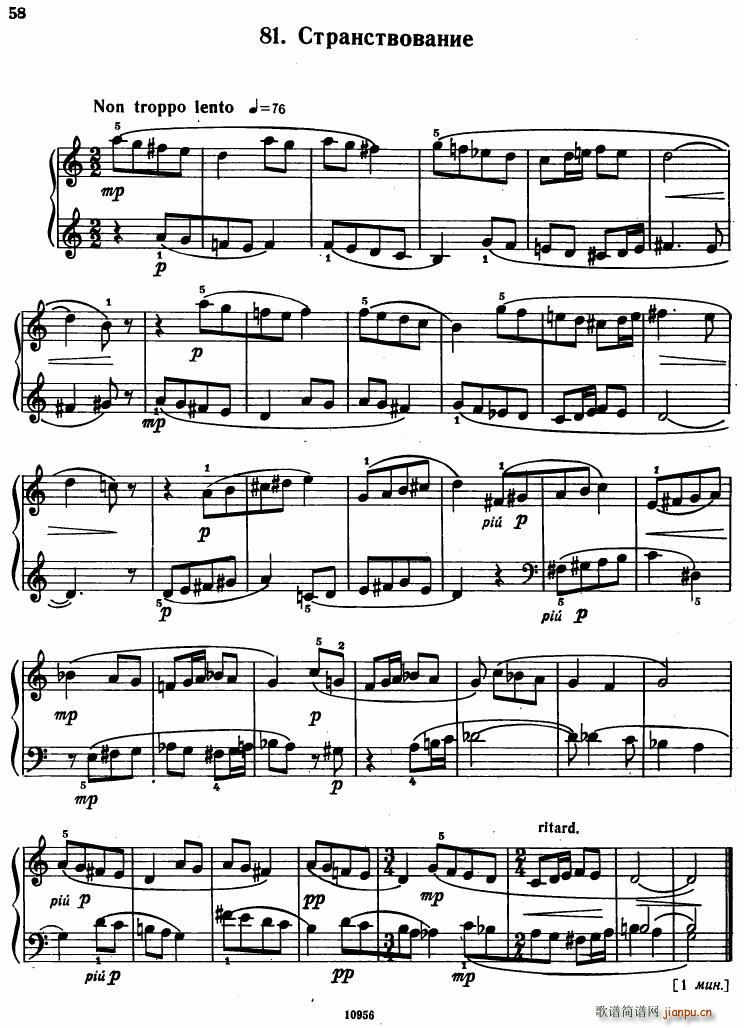 Bartok SZ 107 Mikrokosmos for Piano 67 96()16