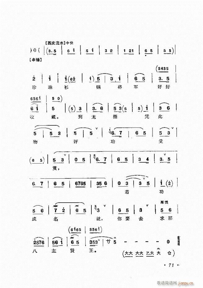 žﳪǻѡ  61 120()11