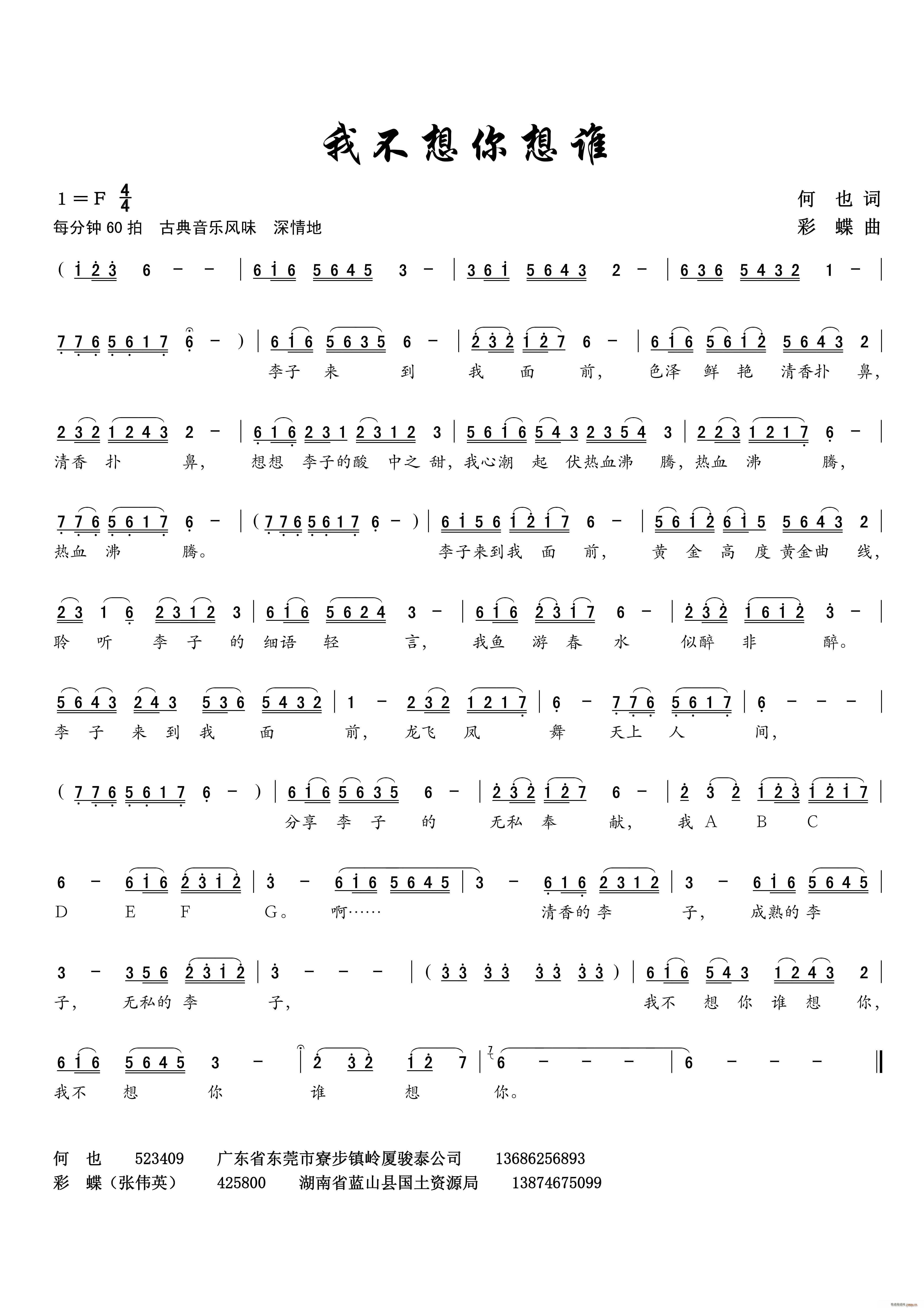     ˭  (ʮּ)1