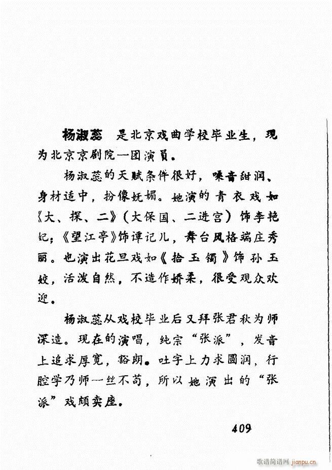 㲥糪ǻѡ  361 428()48