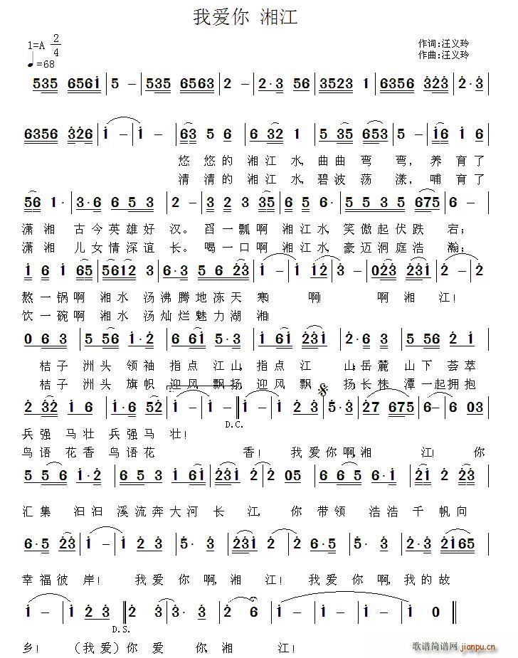 Ұ 潭(ָ)1