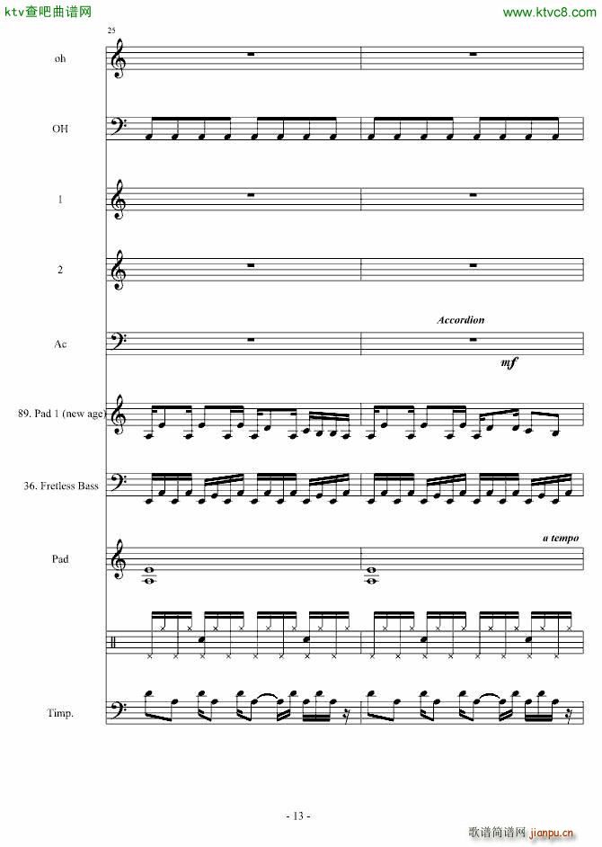  CirahNitex ٽ()13