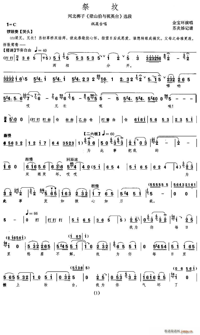 (ָ)1