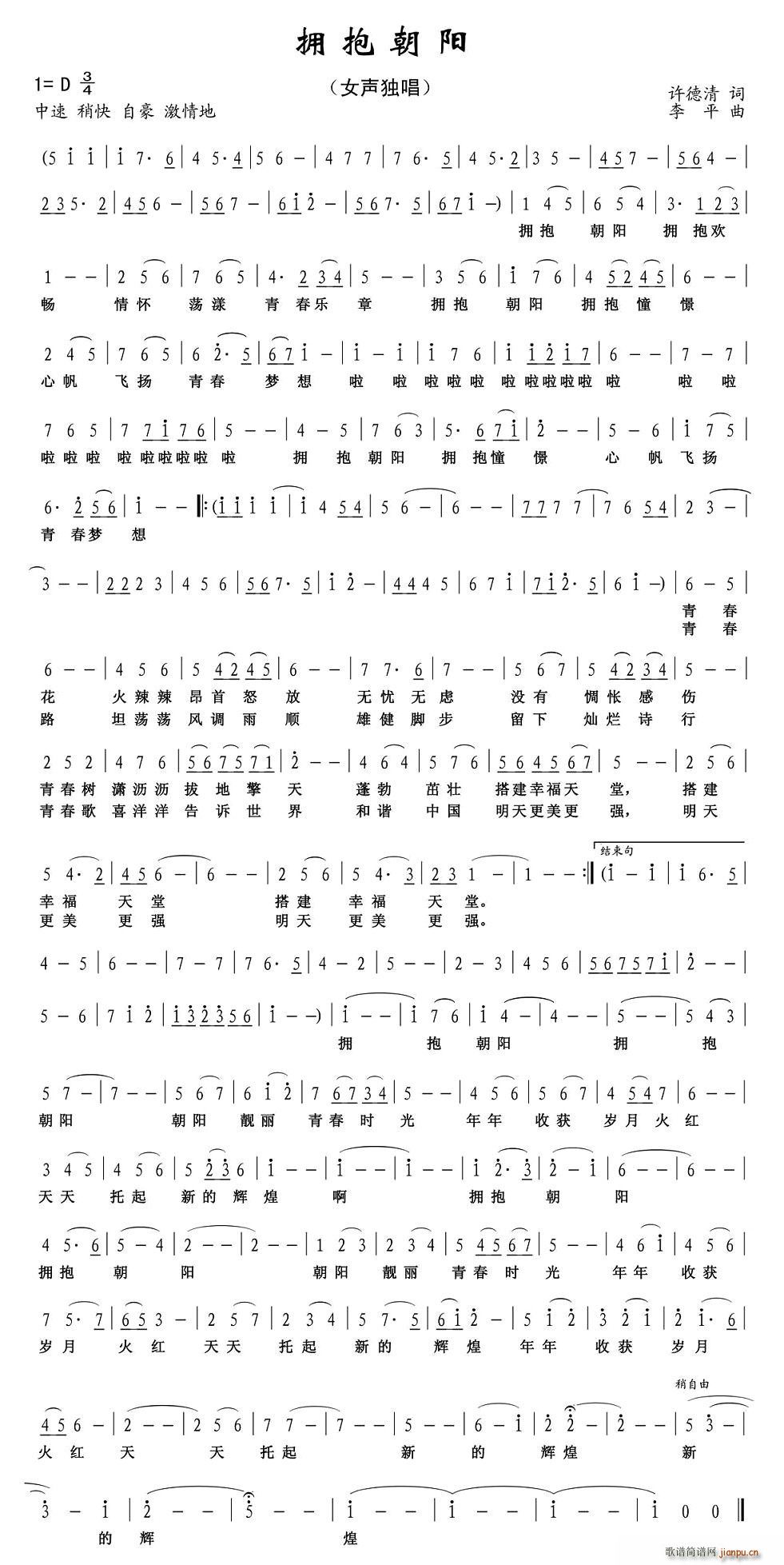 ӵ(ָ)1