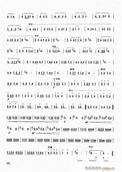 ϻ̳161-180()12