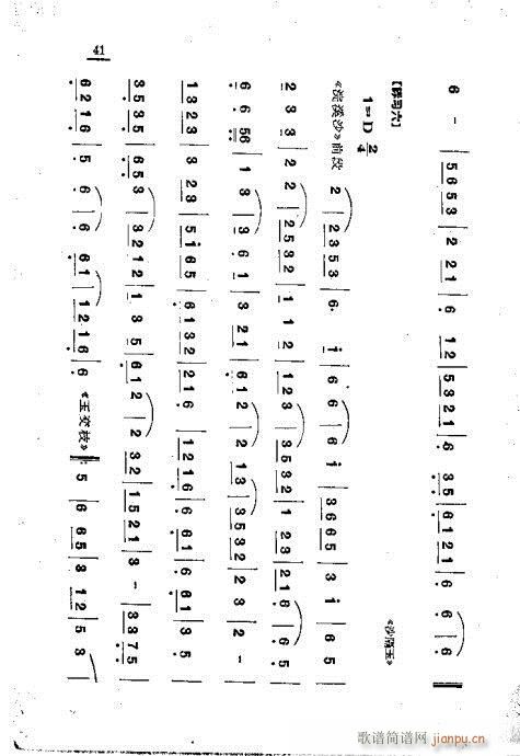 ǳ˵21-41(ʮּ)20