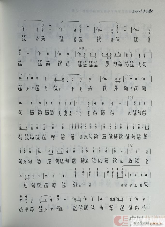 G ױ(ָ)5