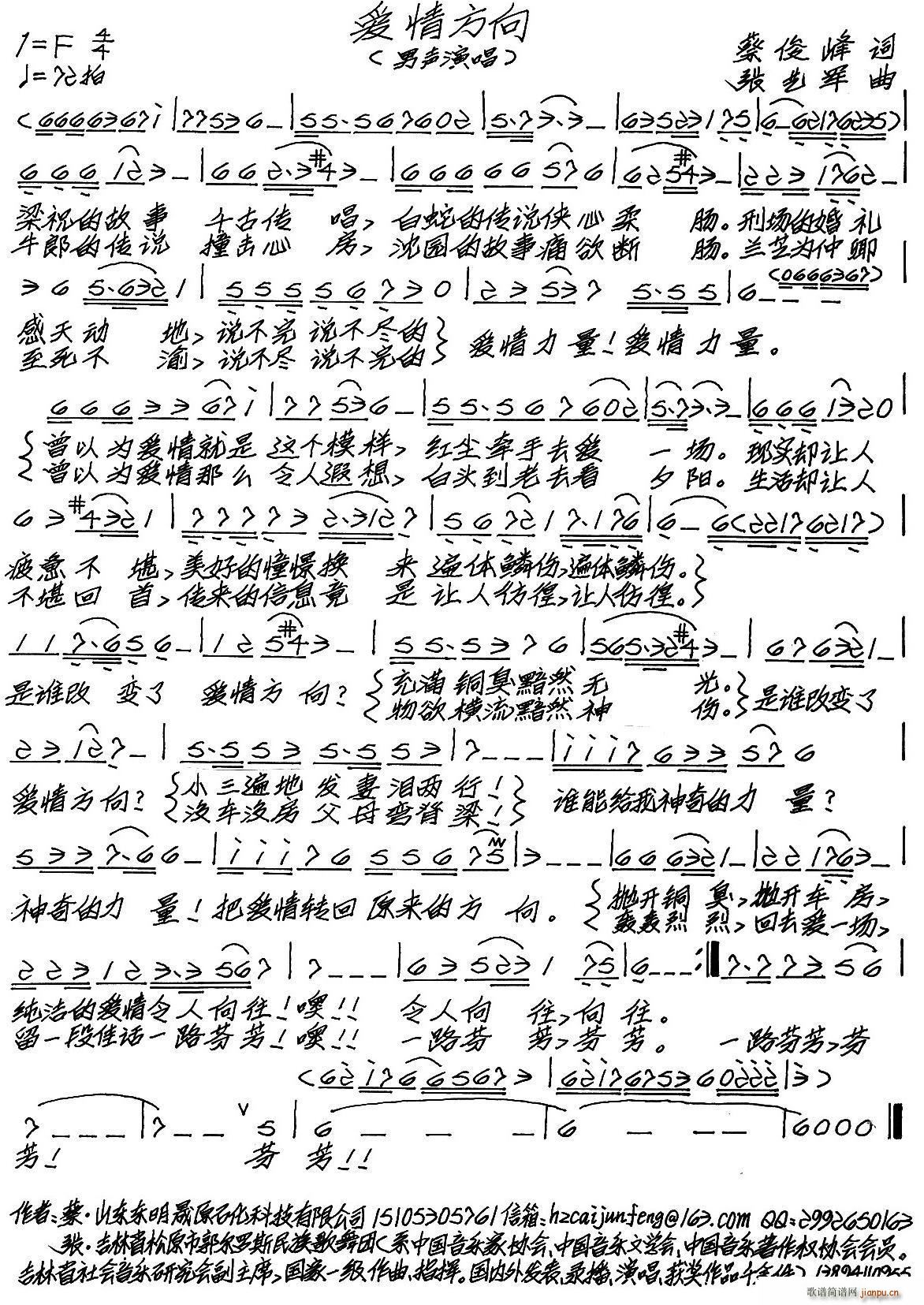 鷽(ָ)1