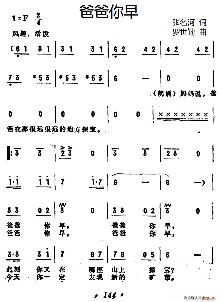 ְ(ָ)1