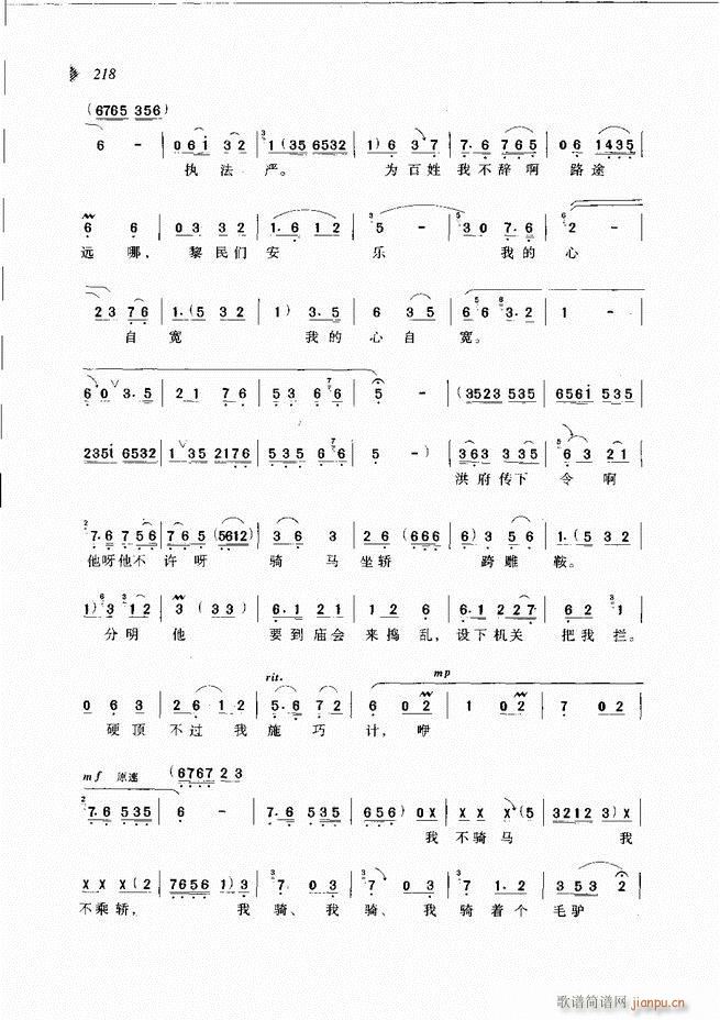 ԰Ϸ³ѡ181 240(ԥ)38