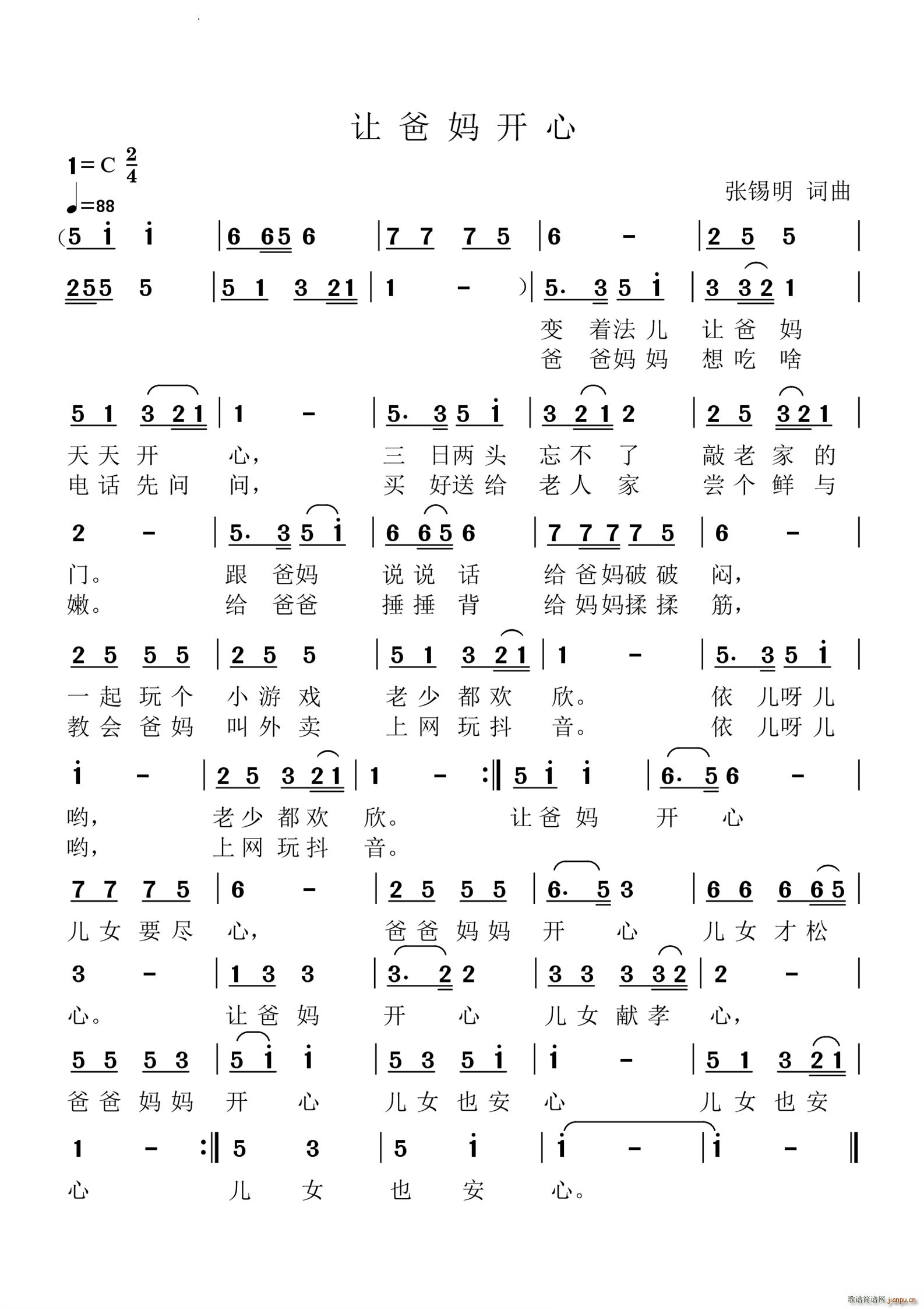 ð迪(ָ)1