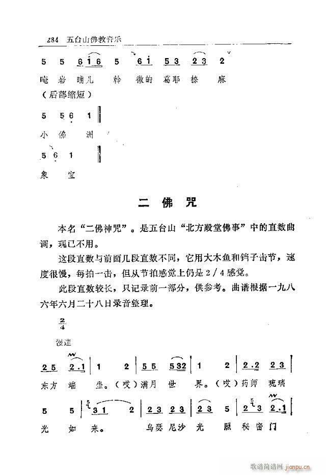 ̨ɽ271-300(ʮּ)14