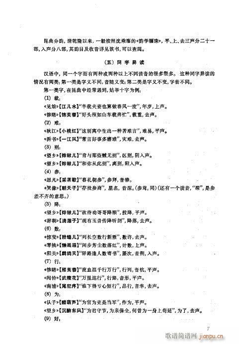 Ŀ¼1-40()31