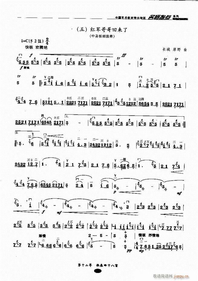 ʦָ161 243()49