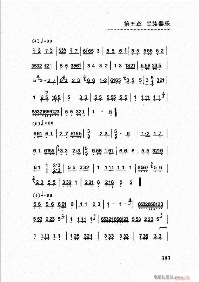 ֽ̳361 432(ʮּ)23