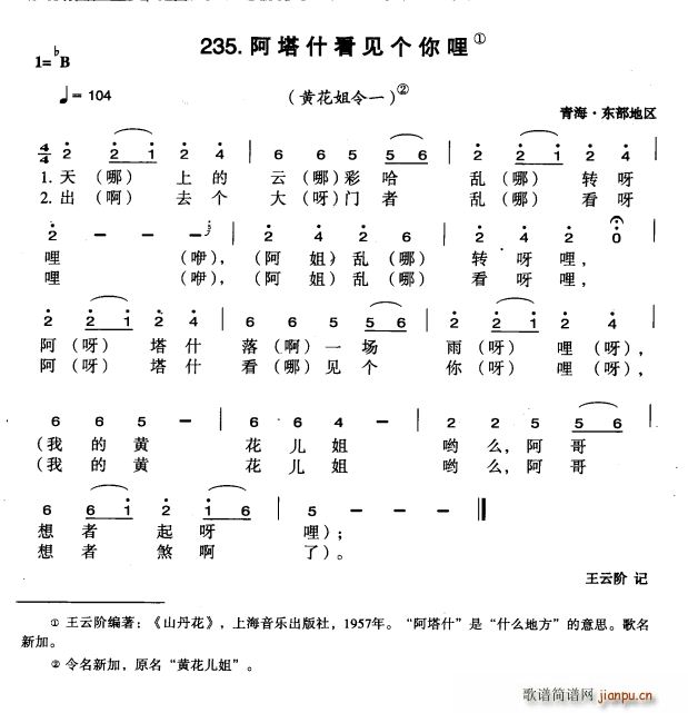 ʲ(ָ)1