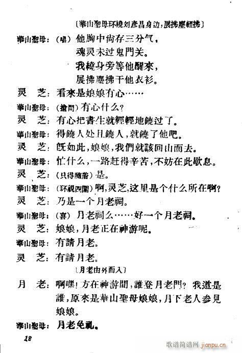 ɽĸ(Խ)12